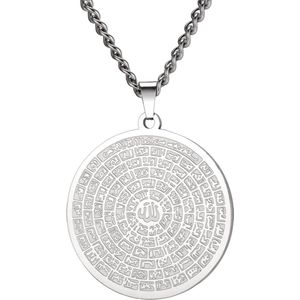 99 Namen van Allah Ketting - Ayatul Kursi en Asma - Ul - Husna Hanger voor Vrouwen - Islamitische Sieraden voor Eid en Ramadan