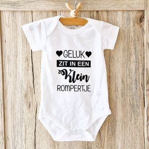 Baby Rompertje met tekst cadeau liefste mama papa geluk is soms heel klein rompertje 2025 2026 | korte mouw | wit | maat 50/56 Geboorte aankondiging bekendmaking zwangerschap aanstaande Kraamcadeau opa oam oom tante zijn