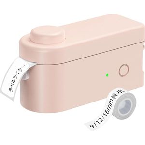 Solacis Sticker printer - Sticker maker - Mini printer - Sticker machine - Stickerprinter - Must have!