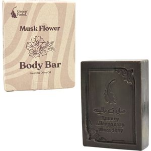 GREEN FADEL (Luxury) Aleppo Zeep Origineel met Muskusbloesem Aroma, 1 Stuk, Aleppo Zeep Olijfolie & Laurierolie, Olijfoliezeep, Natuurlijke Zeep, Luxury Aleppo Soap, voor Gezicht & Lichaam