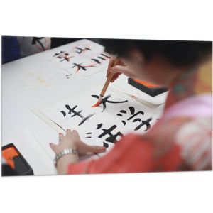Vlag - Tekening van Chinese Tekens op Wit Papier - 105x70 cm Foto op Polyester Vlag