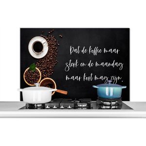 Spatscherm Keuken - Kookplaat Achterwand - Spatwand Fornuis - 100x65 cm - Keuken - Dat de koffie maar sterk mag zijn - Koffie - Espresso - Aluminium - Wanddecoratie - Muurbeschermer - Hittebestendig