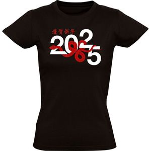 Happy snake year 2025 (Chinees) Dames T-shirt- oud & nieuw - oudjaarsavond - nieuwjaar - beste wensen - gelukkig nieuwjaar - slang - dieren - china - 新年快乐 - T恤 - 蛇 - 新年
