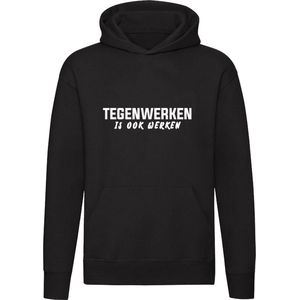 Tegenwerken is ook werken Hoodie - bedrijf - collega - werknemer - personeel - teamgenoot - grappig - unisex - trui - sweater - capuchon