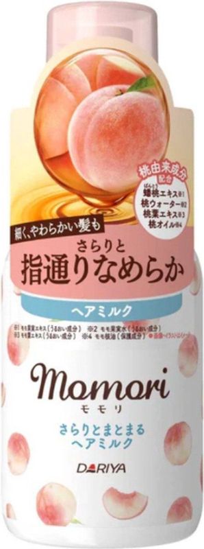 Haarmelk - 100ml - Hydraterend - Perzik - Hittebeschermend