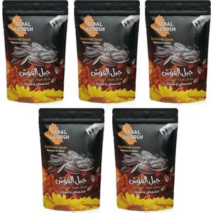 Jabal Alqosh Multipak Zonnebloem Pitten Geroosterd en Gezouten (5 x 200 Gram)