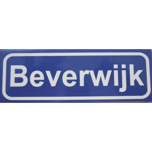 Koelkast magneet plaatsnaambord Beverwijk.