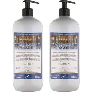 Bodylotion Hammam Herbal 1 Liter - met gratis pomp - set van 2 stuks