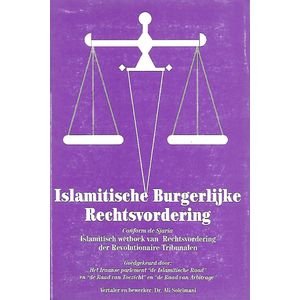 Islamitisch Wetboek Van Burgerlijke Rechtsvordering Conform De Sjaria En Islamitisch Wetboek Van Rechtsvordering Der Revolutionaire Tribunalen