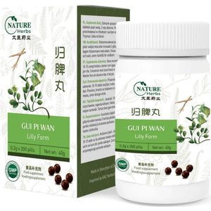 Lilly Form – Gui Pi Wan (inslapen)