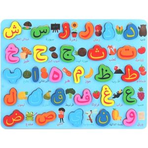 Arabisch Koran Alfabet Letter Puzzel - Arabische Alfabet Puzzel - Arabische Letters Houten Puzzel - Inlegpuzzel Arabische Letters - Educatieve Arabische Letters