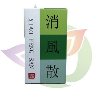 Lay Wind Form - Xiao Feng San Pian - Jeuk, Rode huid, Schurft