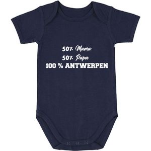 Antwerpen Babyromper Jongen | Baby Romper