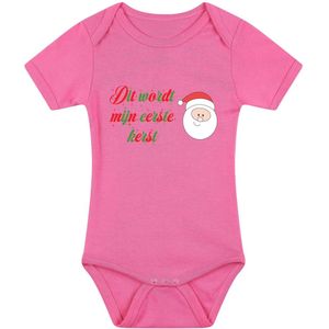 Dit wordt mijn eerst kerst Babyromper - rompertje - kerstmis - christmas - kerstman - kerstromper - geboorte - meisje