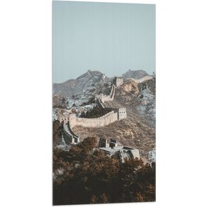 WallClassics - Vlag - Uitzicht op Berg met Chinese Muur bij Blauwe Lucht - 50x100 cm Foto op Polyester Vlag