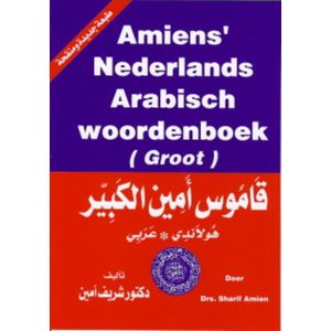 Amiens Nederlands Arabisch En Arabisch Nederlands Woordenboek Groot Set