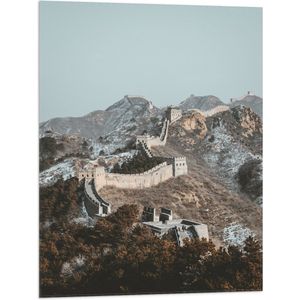 WallClassics - Vlag - Uitzicht op Berg met Chinese Muur bij Blauwe Lucht - 60x80 cm Foto op Polyester Vlag