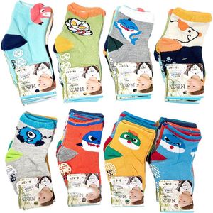 Babysokken - 5 paar - Leuke motiefjes - 0 tot 6 Maanden