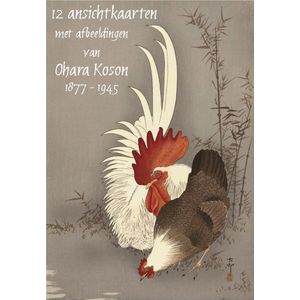 Wenskaarten set - ﻿12 ansichtkaarten met afbeeldingen van Ohara Koson (1877 - 1945)