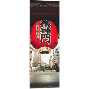 Vlag - Mega Rode Lampion met Chinese Tekens in Grote Stad - 30x90 cm Foto op Polyester Vlag