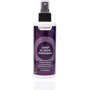 Doeltreffende haar spray voor gemakelijk kammen - glans - kroes haar - keratine - ginseng - rozenwater 200ml