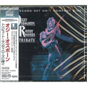 Blu-spec CD2 Audiophile Music - Phase Transition Mastering Technology