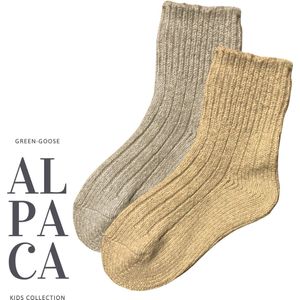 green-goose® Alpaca Sokken Kinderen - 2 Paar - Maat 25-27 - Bruin - Heerlijk Zacht Alpacawol
