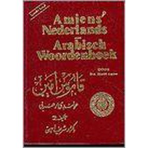 Amiens nederlands arabisch woordenboek