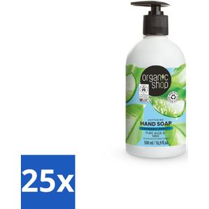 Organic Shop - Handzeep Aloe & Milk - Verzachtend en Hydraterend - 500 ml - Bulkverpakking - 25 stuks