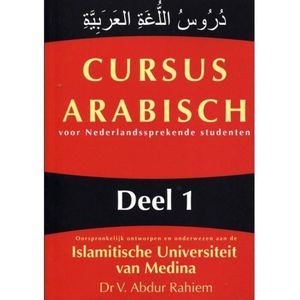 Cursus Arabisch Deel 1
