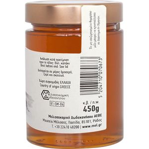 Greek Thyme Honey from Kalymnos Island 450gr | Natuurlijke Tijm Honing