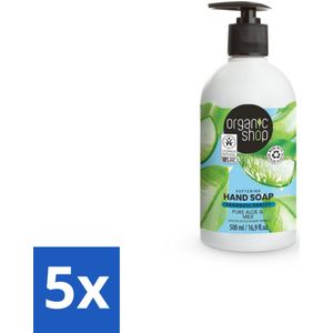 Organic Shop - Handzeep Aloe & Milk - Verzachtend en Hydraterend - 500 ml - Bulkverpakking - 5 stuks