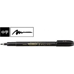 Zebra Fude Sign  Brush Pen - Medium  Zwart WF3