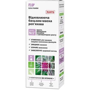 Klisbalsem-masker tegen haaruitval - rozemarijn olie - klis olie - tijm olie - kruiden complex 200ml