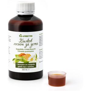 Kruiden mond spoeling - ontstekingsremmende - gevoelige tandvlees - slechte adem - genezend 200ml