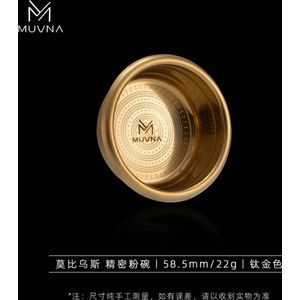 MUVNA - Espresso Basket - Filter Bakje - Moebius - Titanium gold - 58,5mm - 22g