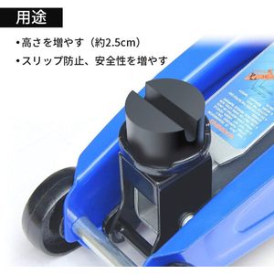 Universele Rubber Pad voor Krikken en Hefplatforms - Bescherming tegen Krassen voor Auto's en Vrachtwagens