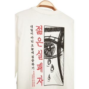 Trendyol Grijs Oversized/Wijd Gesneden 100% Katoenen Anime Bedrukt T-Shirt Tmnss23Ts00156