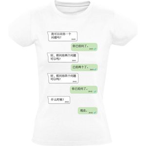 Questions (chinees) Dames T-shirt - journalist - media - krant - verslaggever - interview - humor - grappig - T恤 - 搞笑