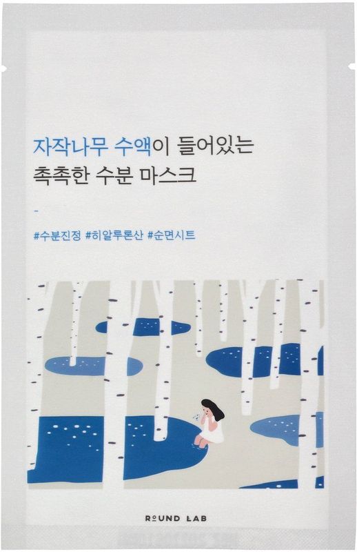 Round Lab - Birch Juice Moisturizing Mask - 10 Stuks - Gezichtsmaskers