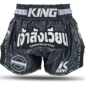 King - KPB Origin 1 - Kickboks Shorts - Zwart Wit