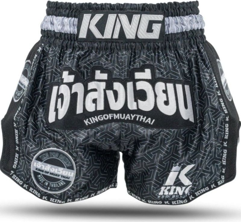 King - KPB Origin 1 - Kickboks Shorts - Zwart Wit
