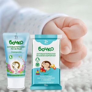 Bochko Set van 2 producten baby en kind Schone handjes - Antibacteriële doekjes en hand gel