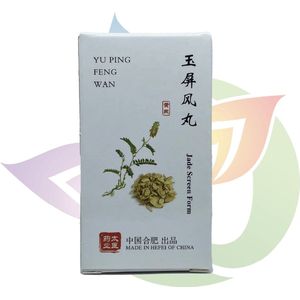 Jade Screen Form - Yu Ping Feng Wan - Afweer systeem