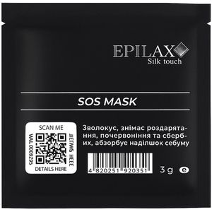 Epilax Sebum-Regulating SOS Mask (3 ml)