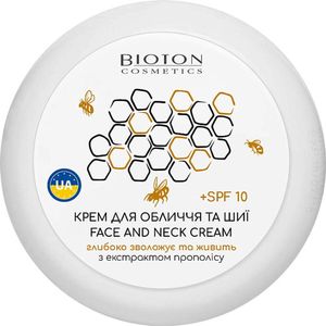 Natuurlijke Gezichtscrème met propolis SPF10 - ontstekingsremmend en antioxidant - mumio extract 100ml