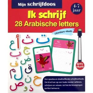 Arabische letters leren schrijven - Ik schrijf 28 Arabische letters