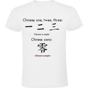 Chinese is simple heren T-shirt - China - Chinees - taal - school - 中文 - T恤