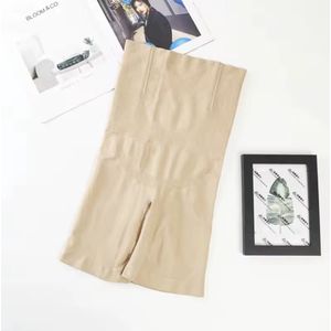 CHPN - Butlifter - Beige - Billift - Push Up Ondergoed