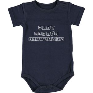 Mijn eerste kleertjes Babyromper | rompertje | geboorte | kleren | jongen